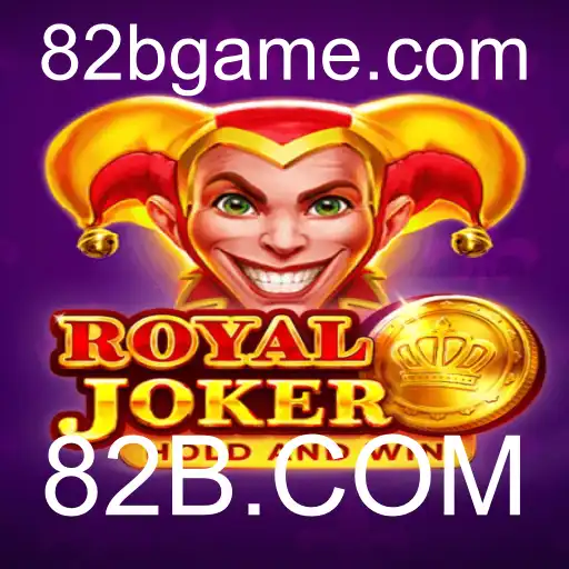 RoyalJoker: Descubra o Mundo Fascinante do Jogo de Azar com 82B.COM